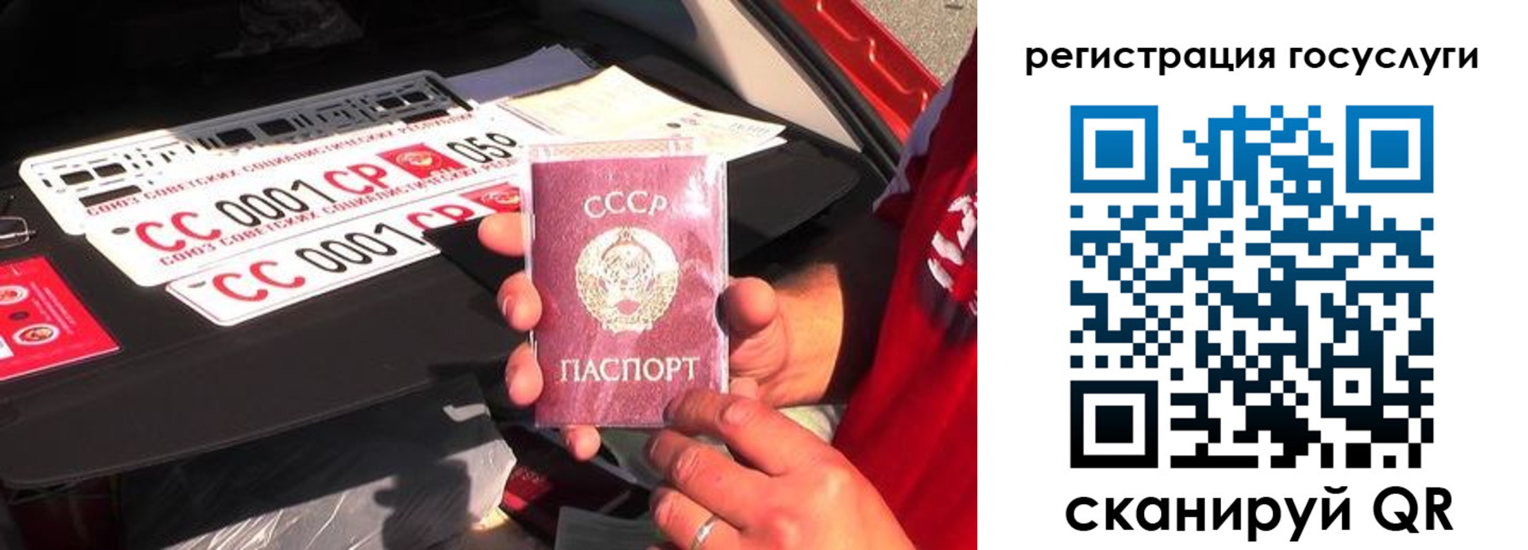 регистрация в Абакане